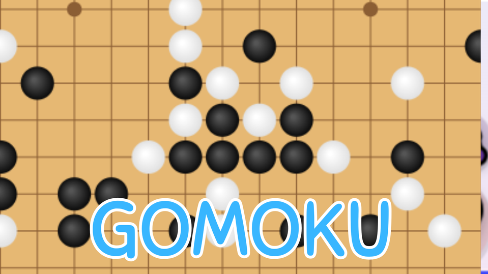 Gomoku